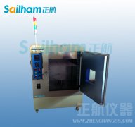 TD-LTE技術(shù)遠(yuǎn)程管理測試項目跟蹤