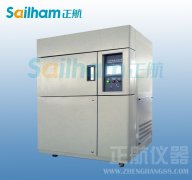 新能源一體化專(zhuān)用光伏構(gòu)件研究項(xiàng)目綜述（二