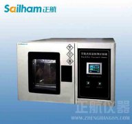 新能源一體化專(zhuān)用光伏構(gòu)件研究項(xiàng)目綜述（三