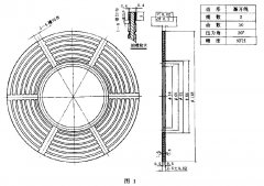 濕式燒結(jié)金屬摩擦材料、摩擦性能試驗(yàn)方法