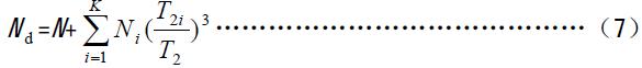 一般可按式（7）計(jì)算：