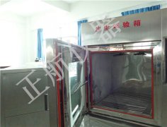  中國廣東東莞正航儀器對淋雨試驗(yàn)箱介紹