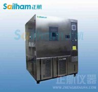 氙燈耐氣候老化箱箱體結(jié)構(gòu)