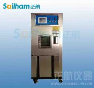 雙八五（85）光伏濕冷凍試驗箱/太陽能光