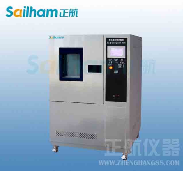 高低溫濕熱交變試驗機