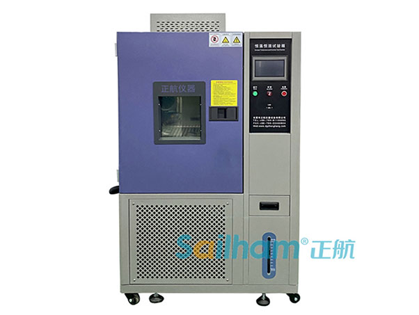 快碼?。?！精英版恒溫恒濕箱操作保養(yǎng)維護手