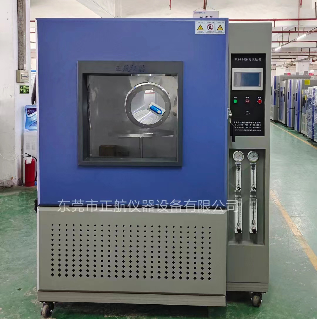 1000L淋雨試驗(yàn)箱(IP3456等級(jí))