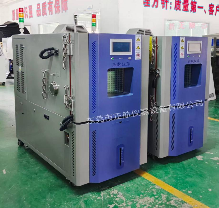 電池行業(yè)專用恒溫恒濕箱送貨珠?？蛻艄? height=