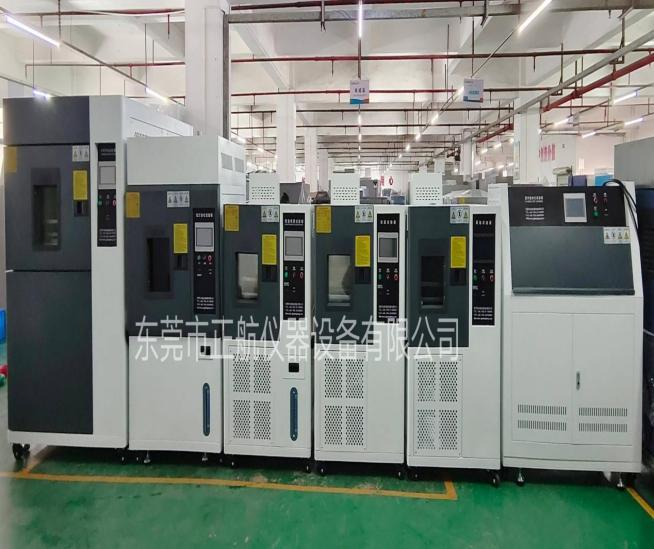 紫外老化箱送貨廣州做高分子材料上